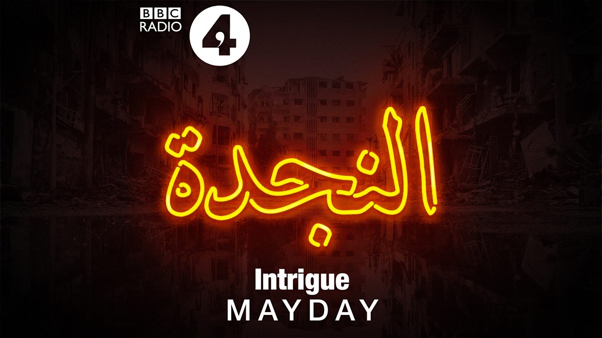 BBC Mayday podcast